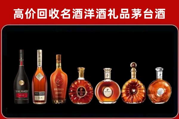 长寿区名酒回收哪家好报价